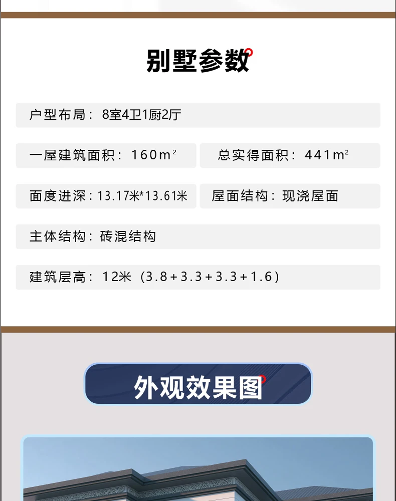 艺匠|新中式BS-128