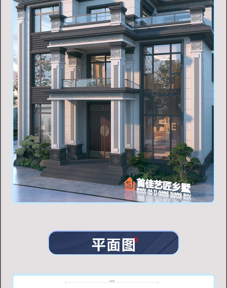 艺匠|新中式BS-128