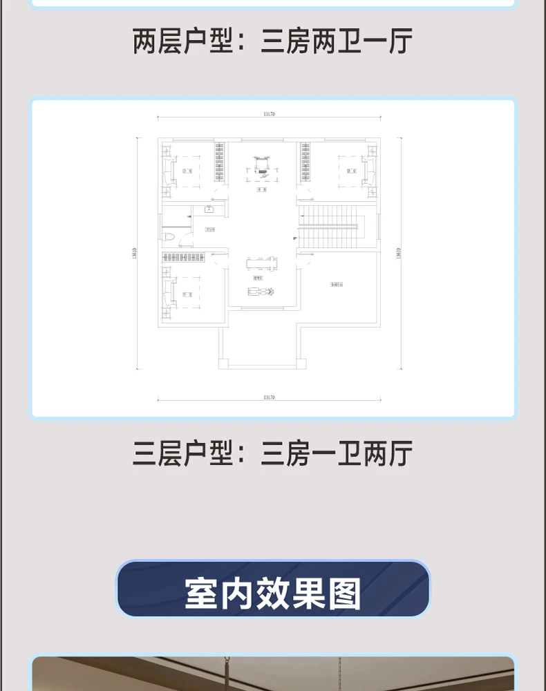 艺匠|新中式BS-128