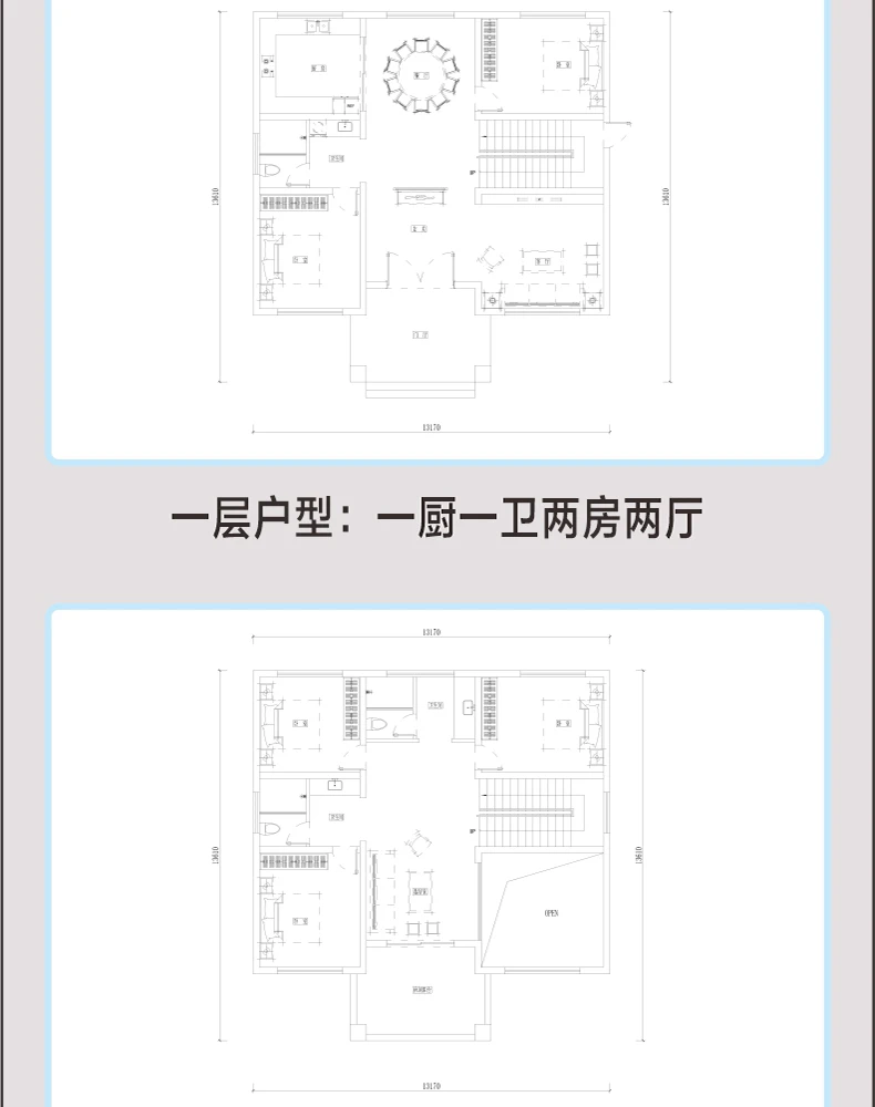 艺匠|新中式BS-128