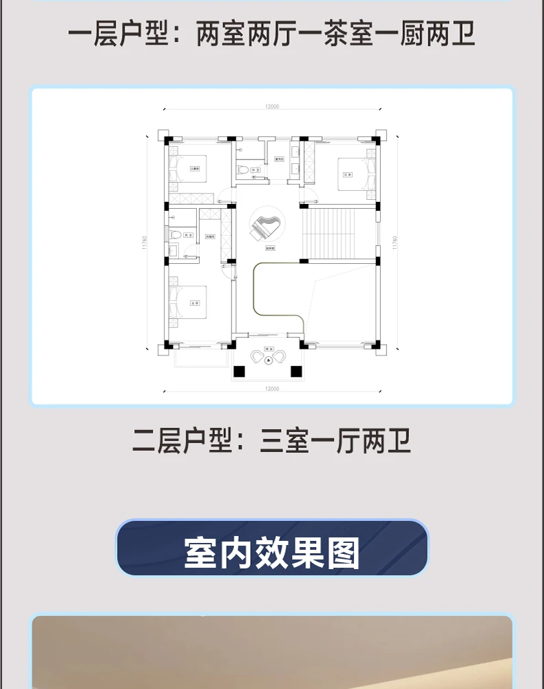 艺匠|新中式BS-208