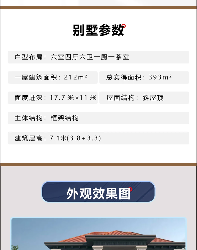 艺匠|新中式BS-368