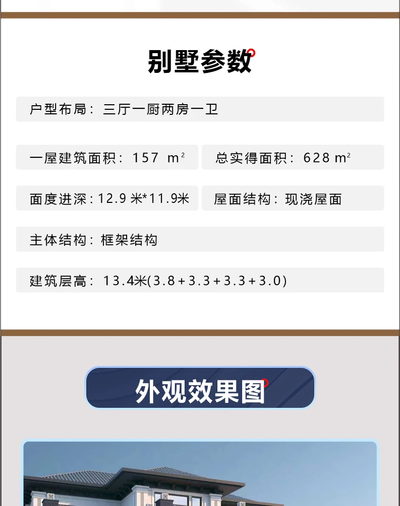 艺匠|新中式BS-666