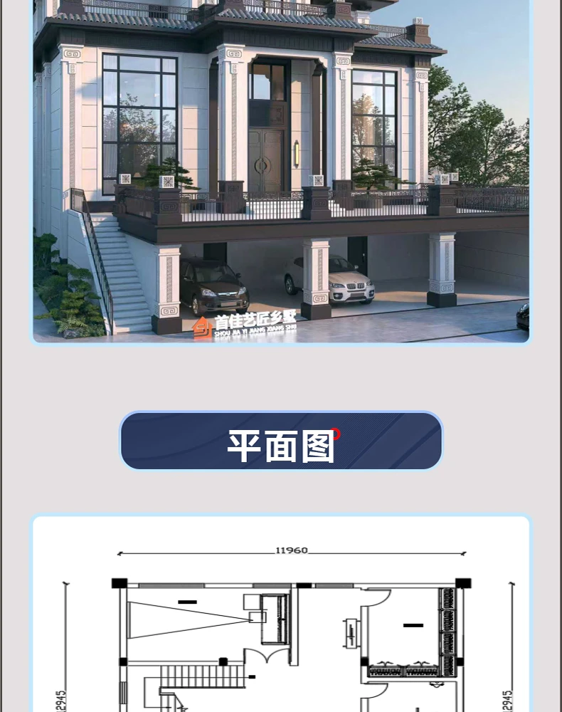 艺匠|新中式BS-666