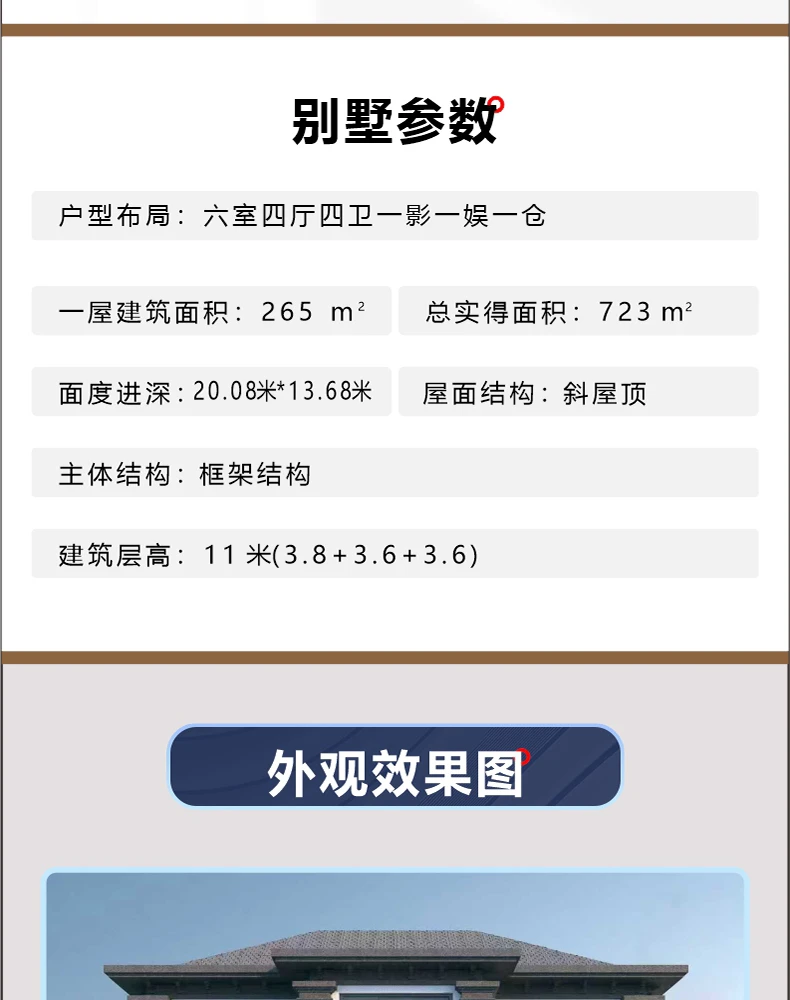 艺匠|新中式BS-008