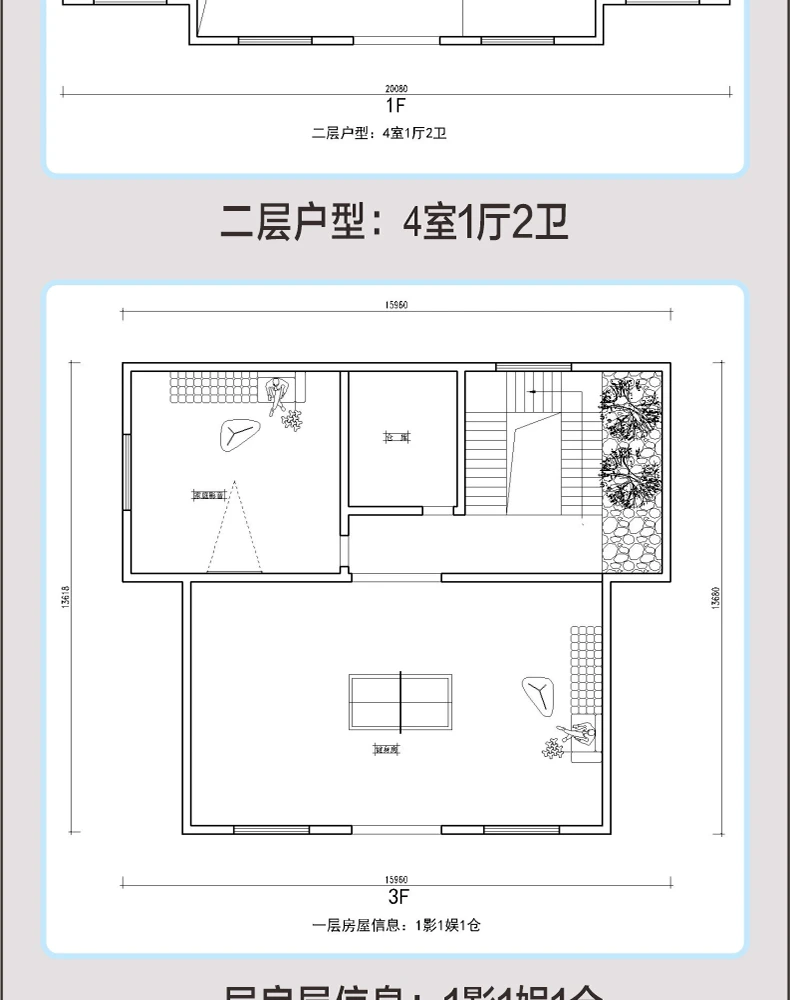 艺匠|新中式BS-008