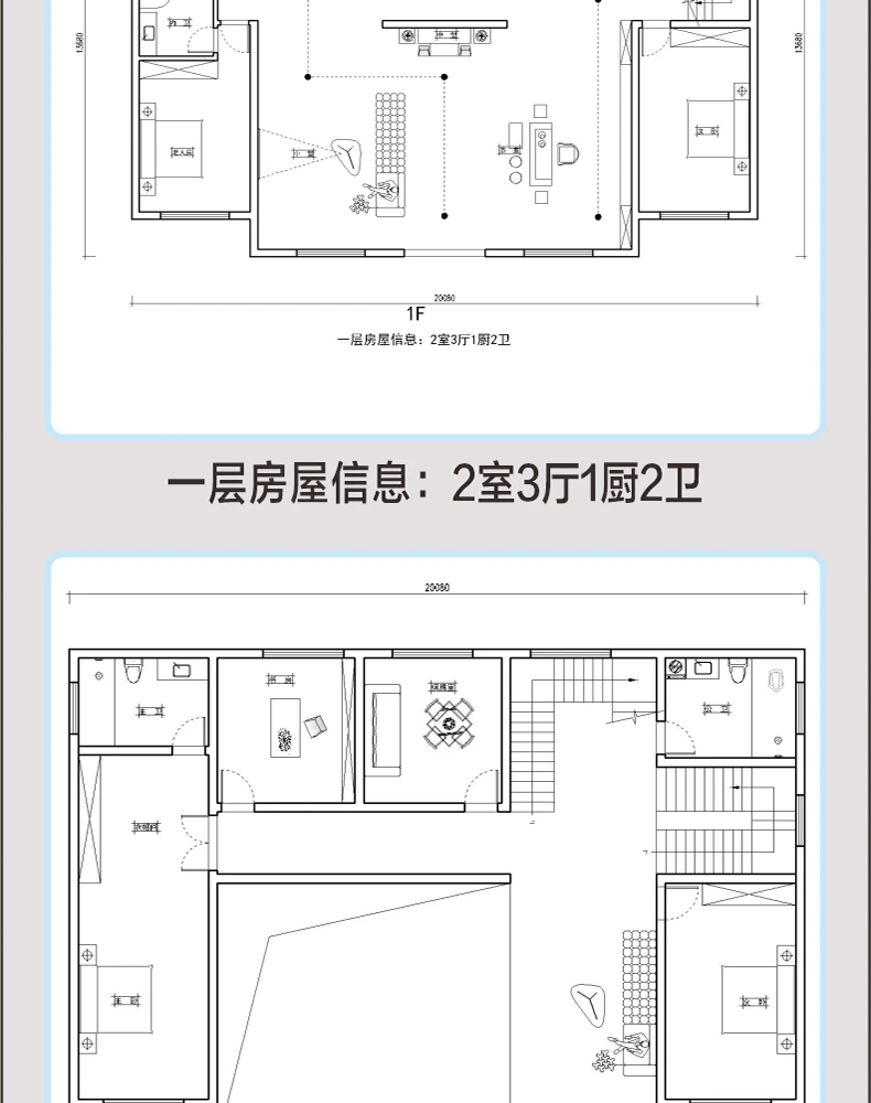 艺匠|新中式BS-008