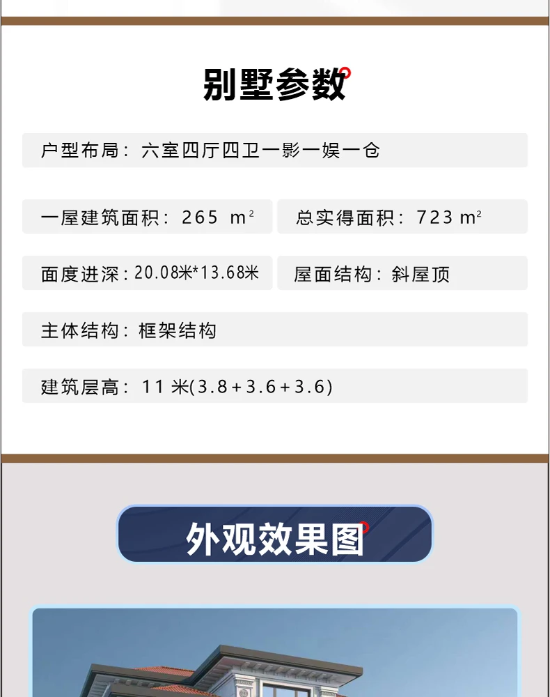 艺匠|新中式BS-066