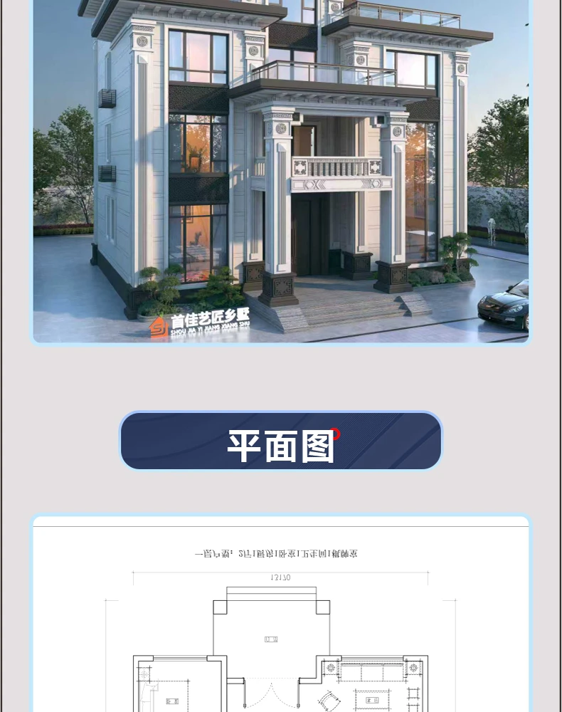 艺匠|新中式BS-066