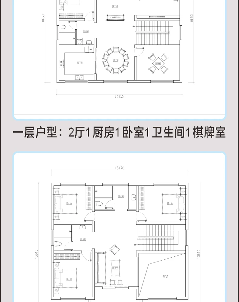 艺匠|新中式BS-066