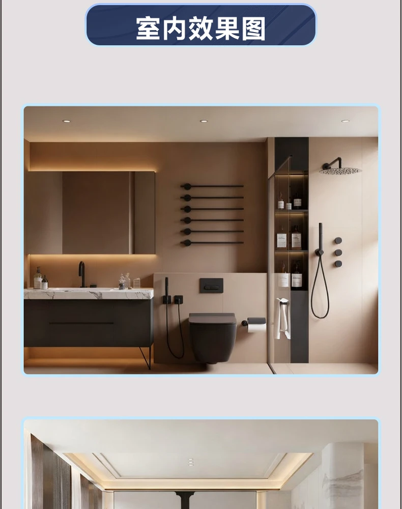 艺匠|新中式BS-066