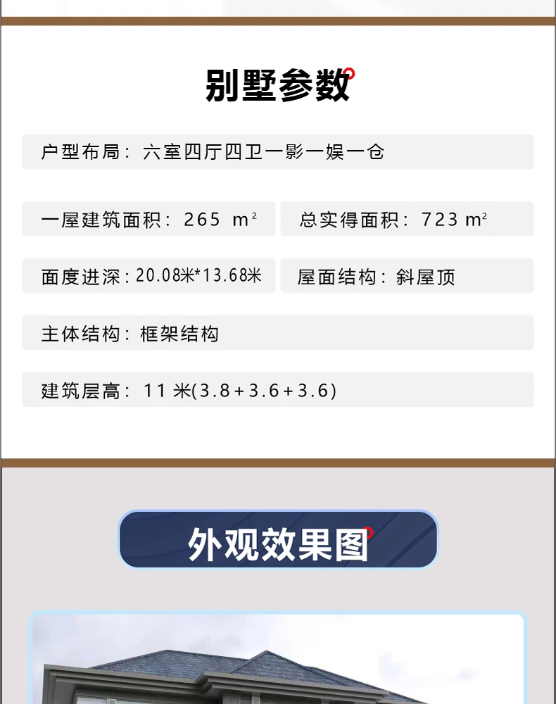 艺匠|新中式BS-136