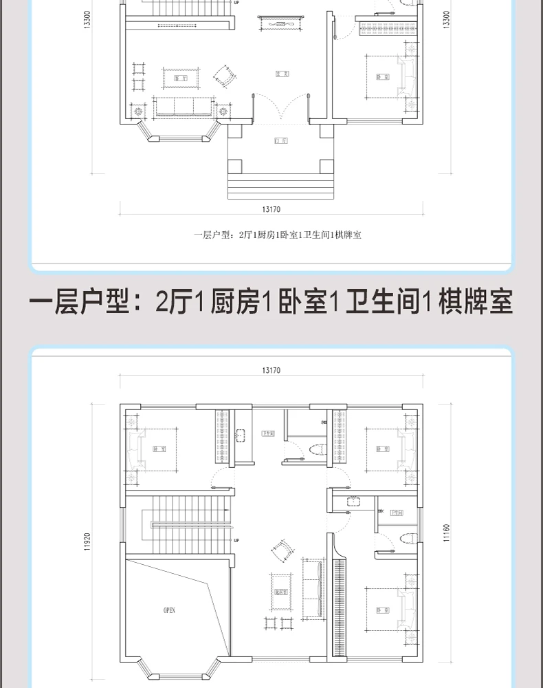 艺匠|新中式BS-136