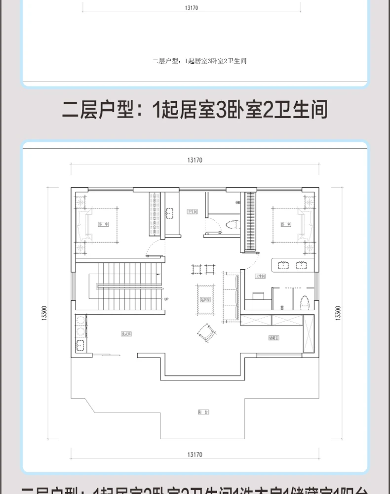 艺匠|新中式BS-136