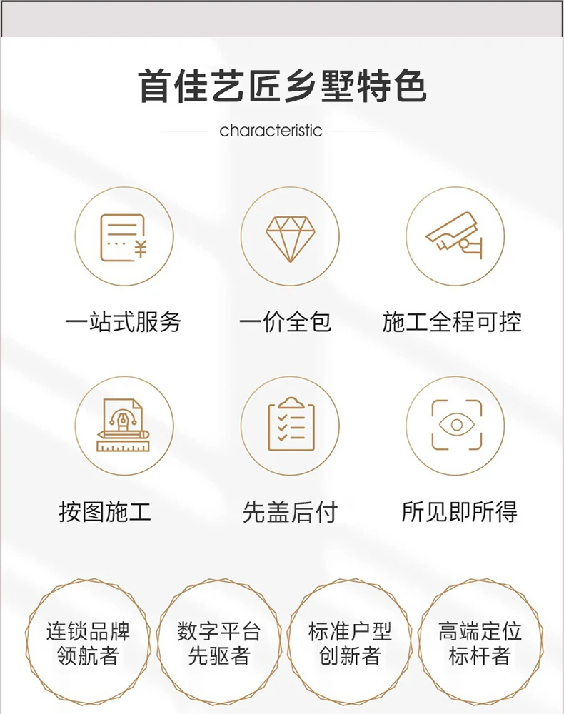 艺匠|新中式BS-226