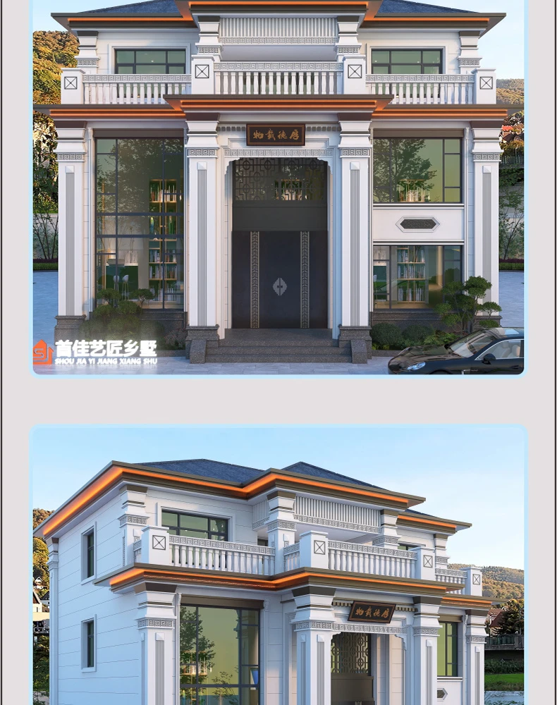 艺匠|新中式BS-226