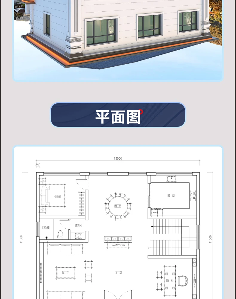 艺匠|新中式BS-226