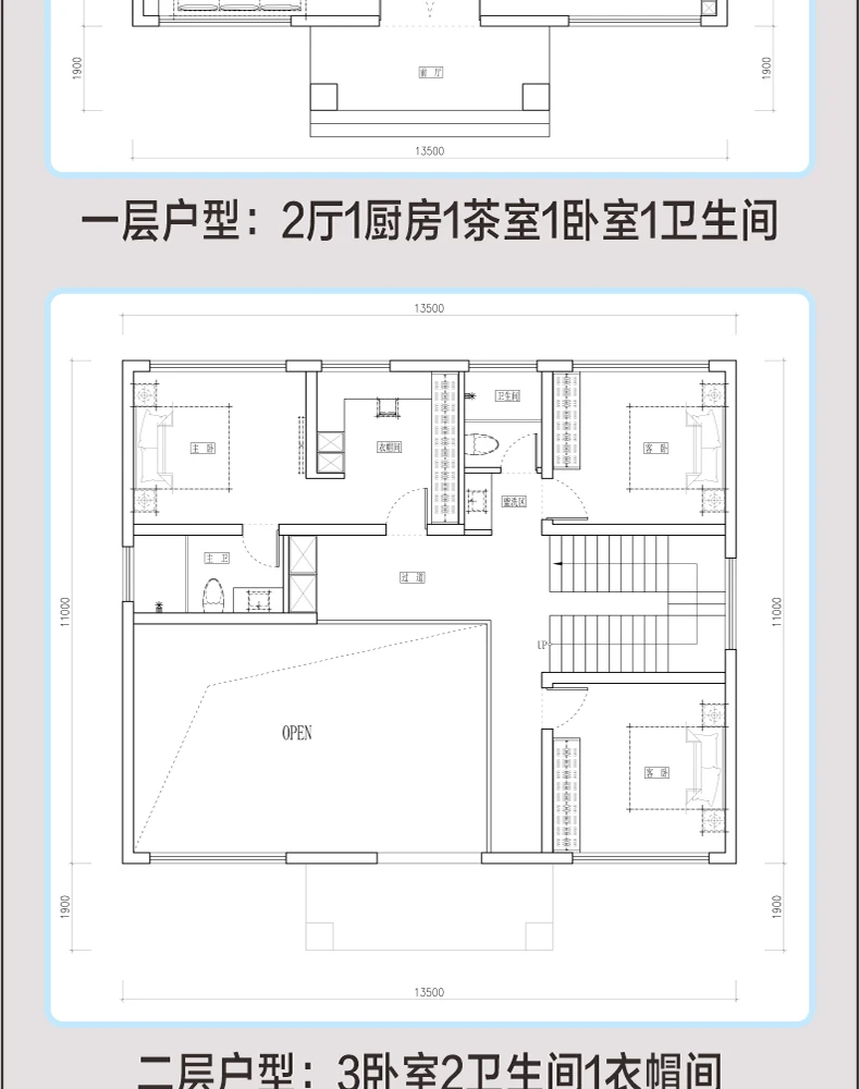 艺匠|新中式BS-226