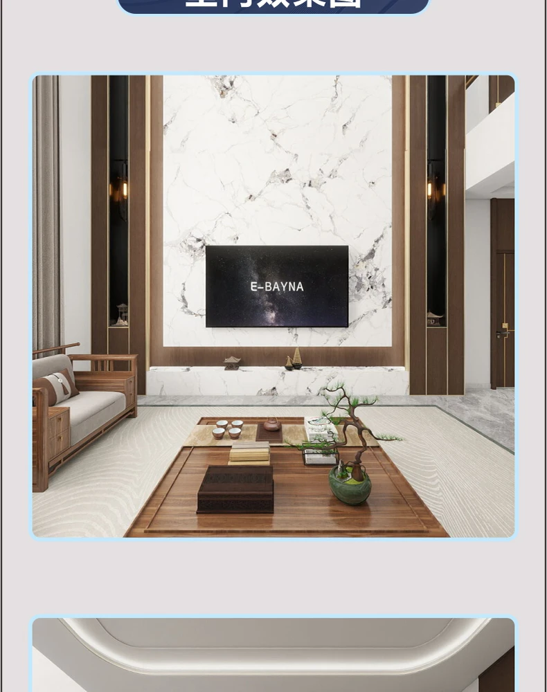 艺匠|新中式BS-226