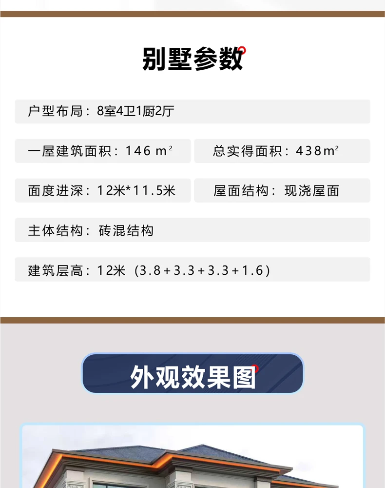 艺匠|新中式BS-388