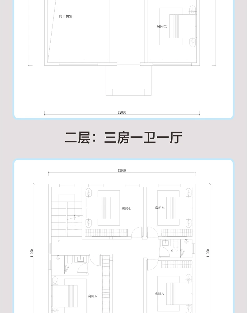艺匠|新中式BS-388