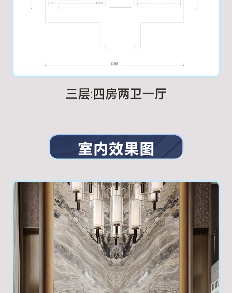 艺匠|新中式BS-388