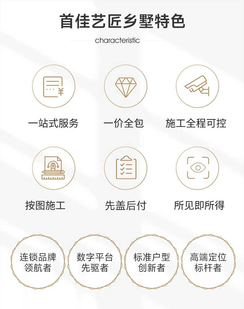 艺匠|新中式BS-999