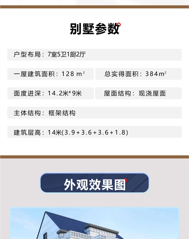 艺匠|新中式BS-999