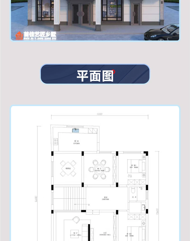 艺匠|新中式BS-999