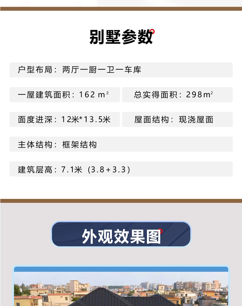 艺匠|新中式BS-009