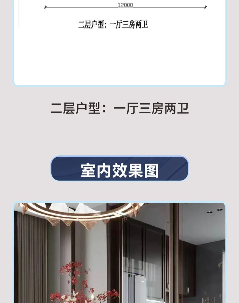 艺匠|新中式BS-009