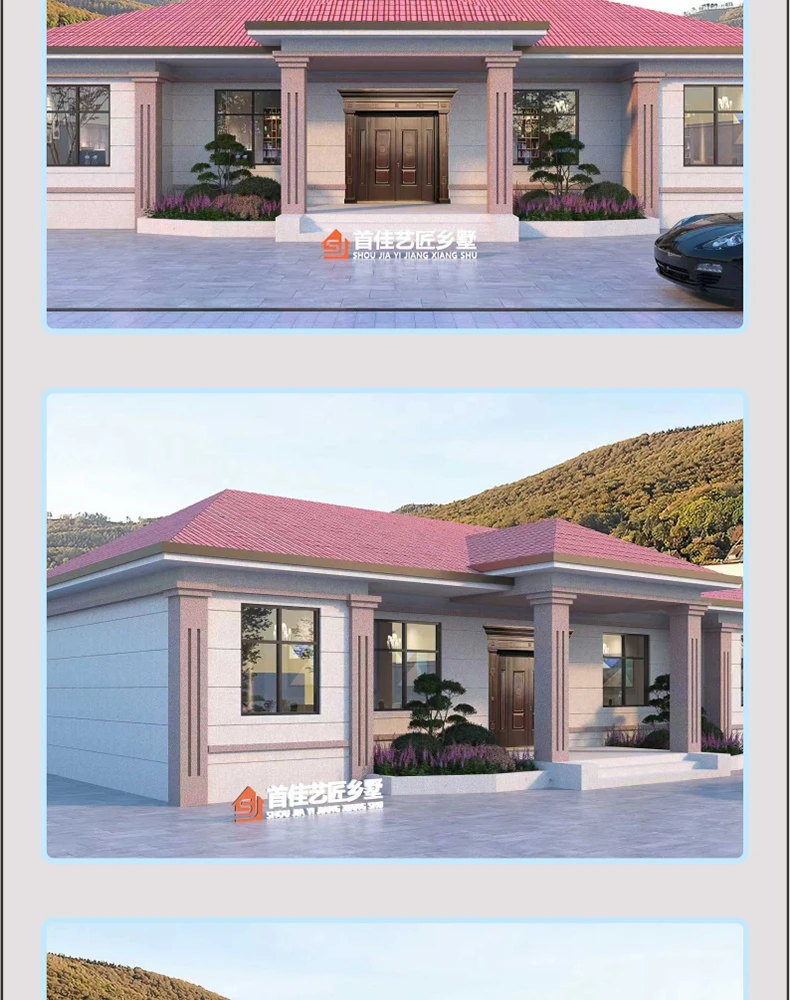 艺匠|新中式BS-068