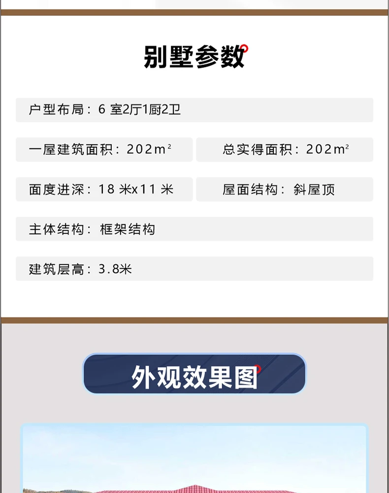 艺匠|新中式BS-068