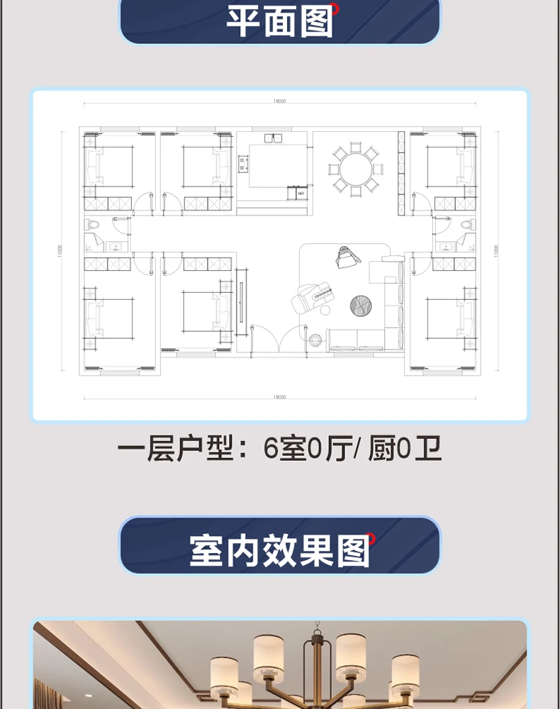 艺匠|新中式BS-068