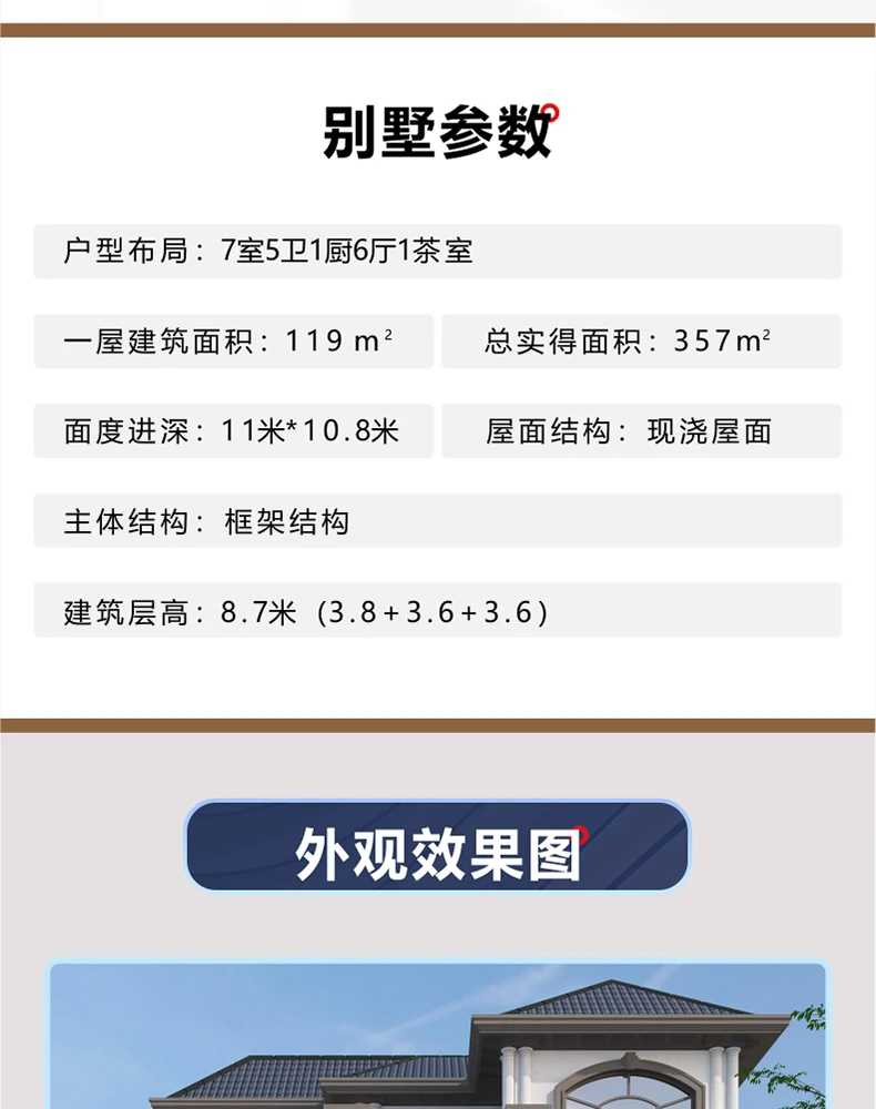 艺匠|新中式BS-138