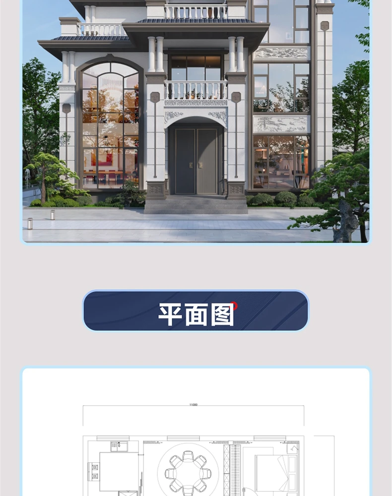 艺匠|新中式BS-138