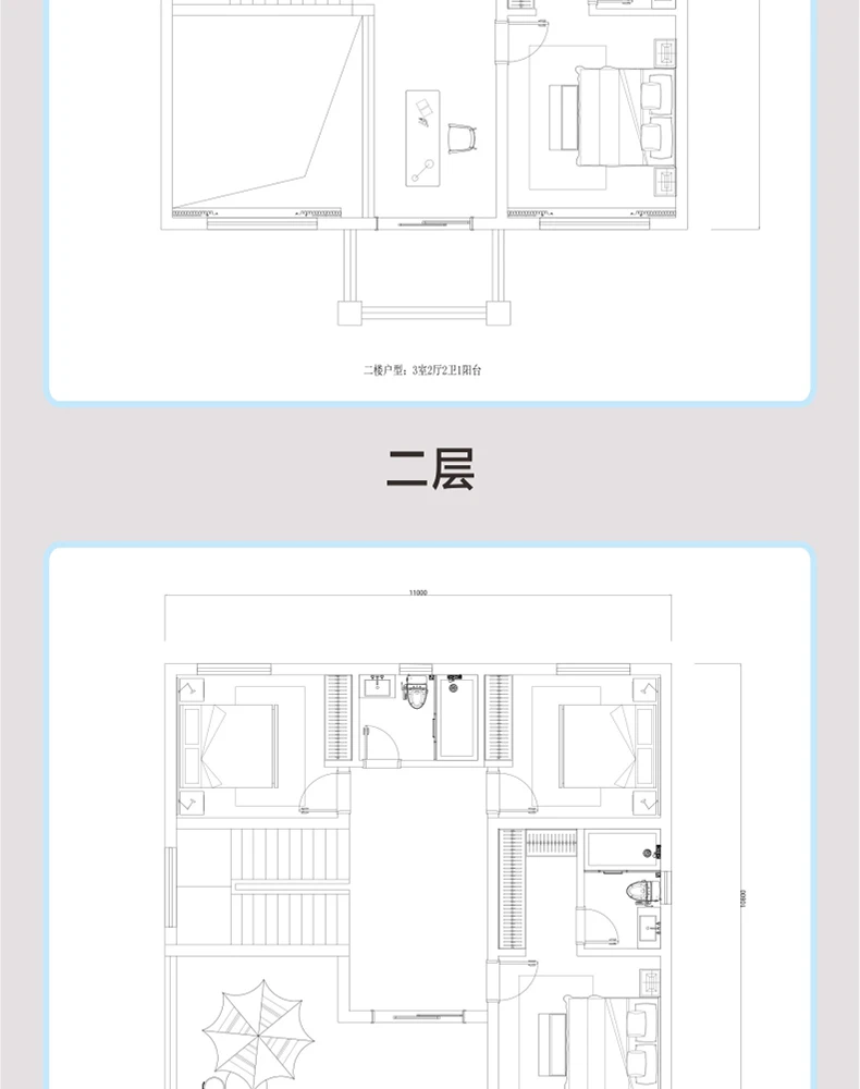艺匠|新中式BS-138