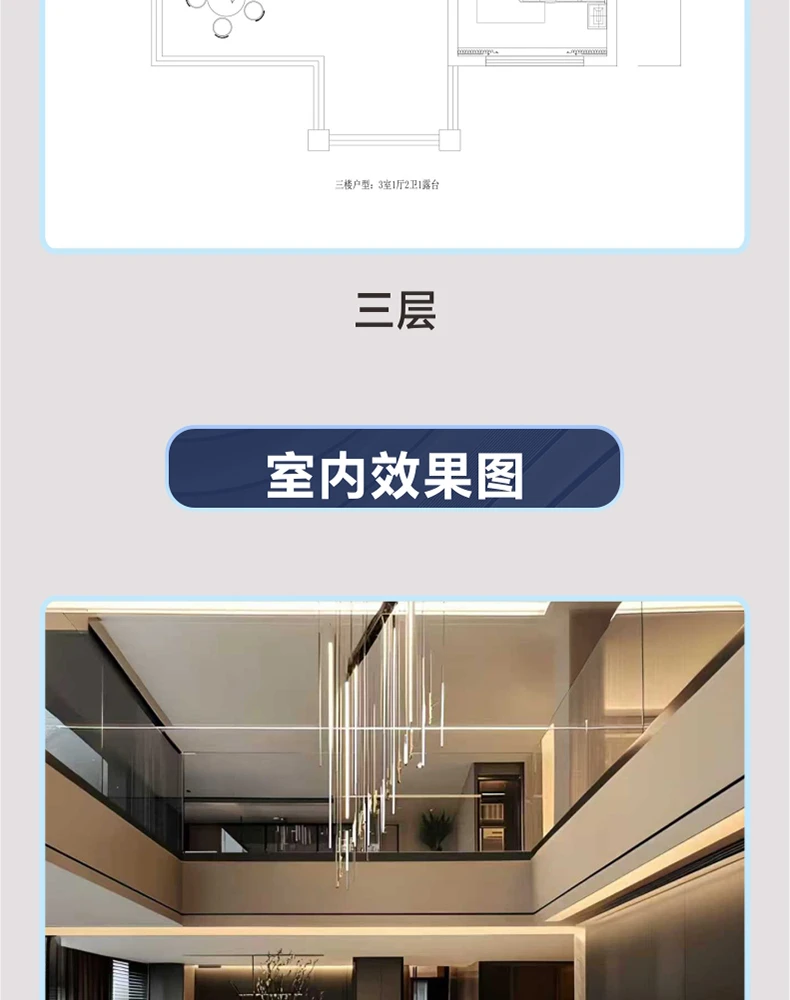 艺匠|新中式BS-138