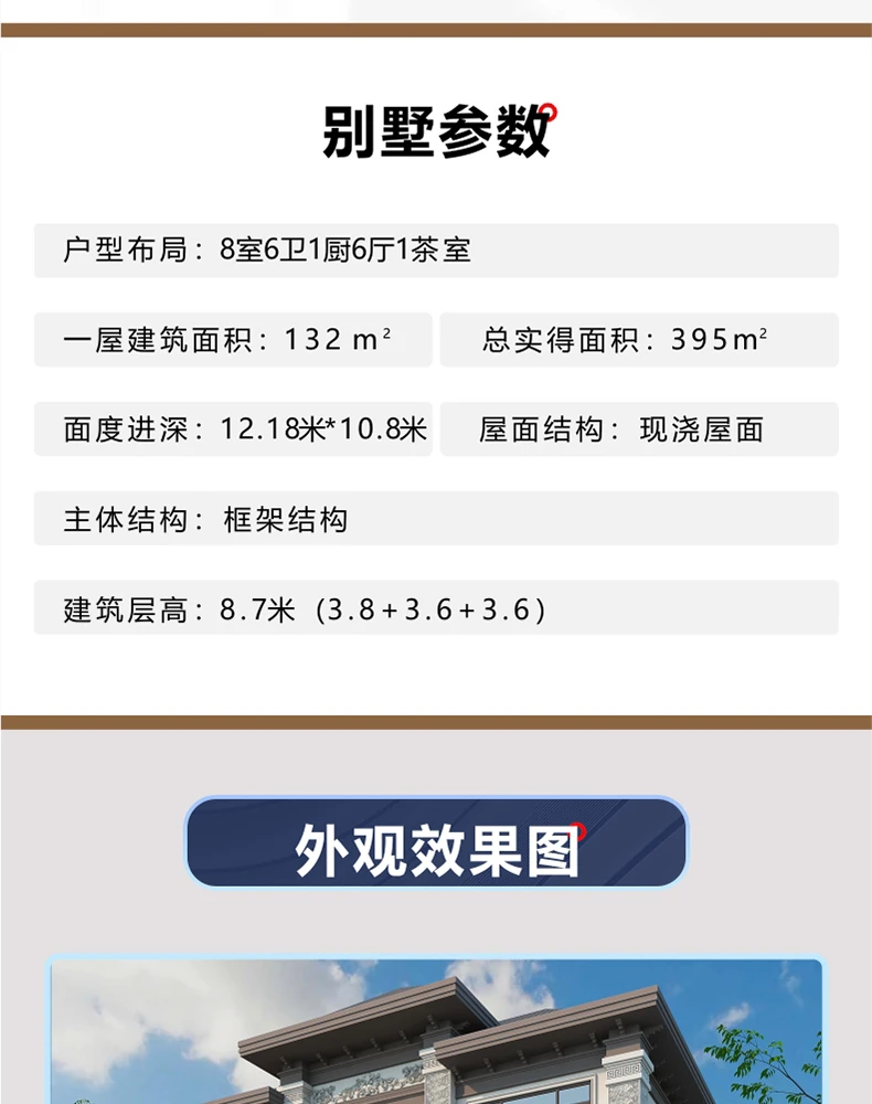 艺匠|新中式BS-228