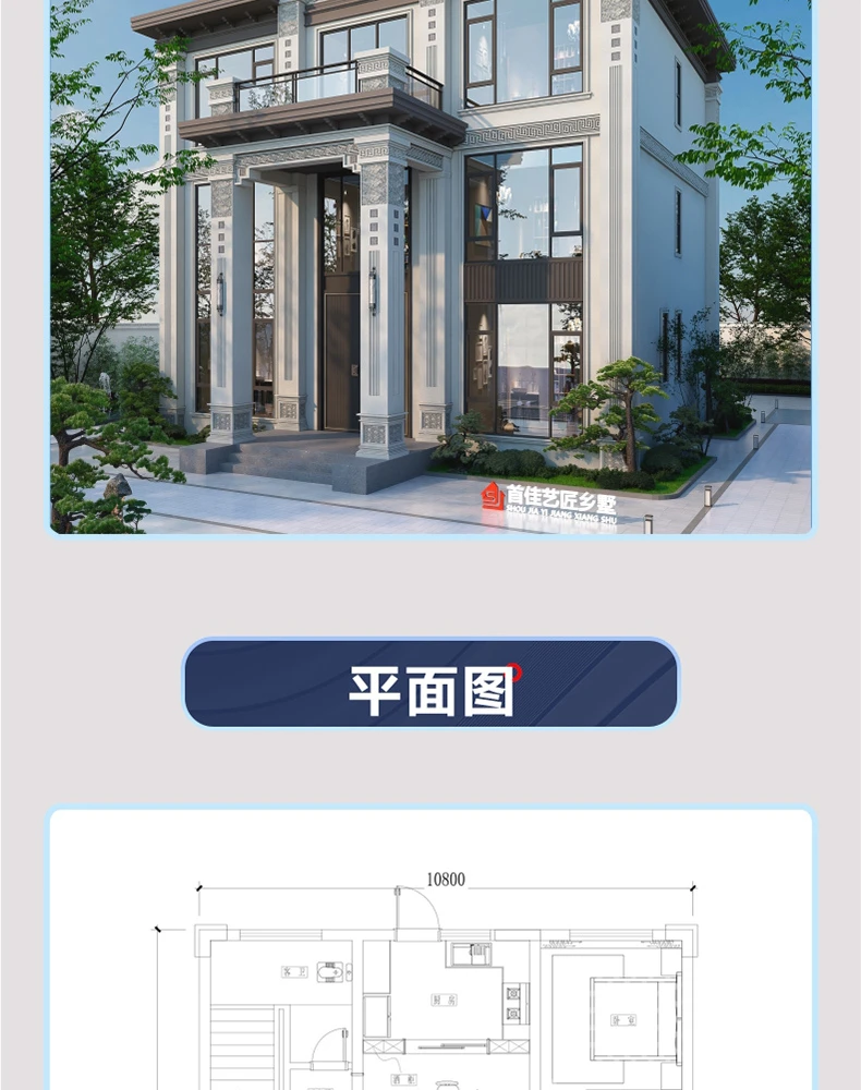 艺匠|新中式BS-228