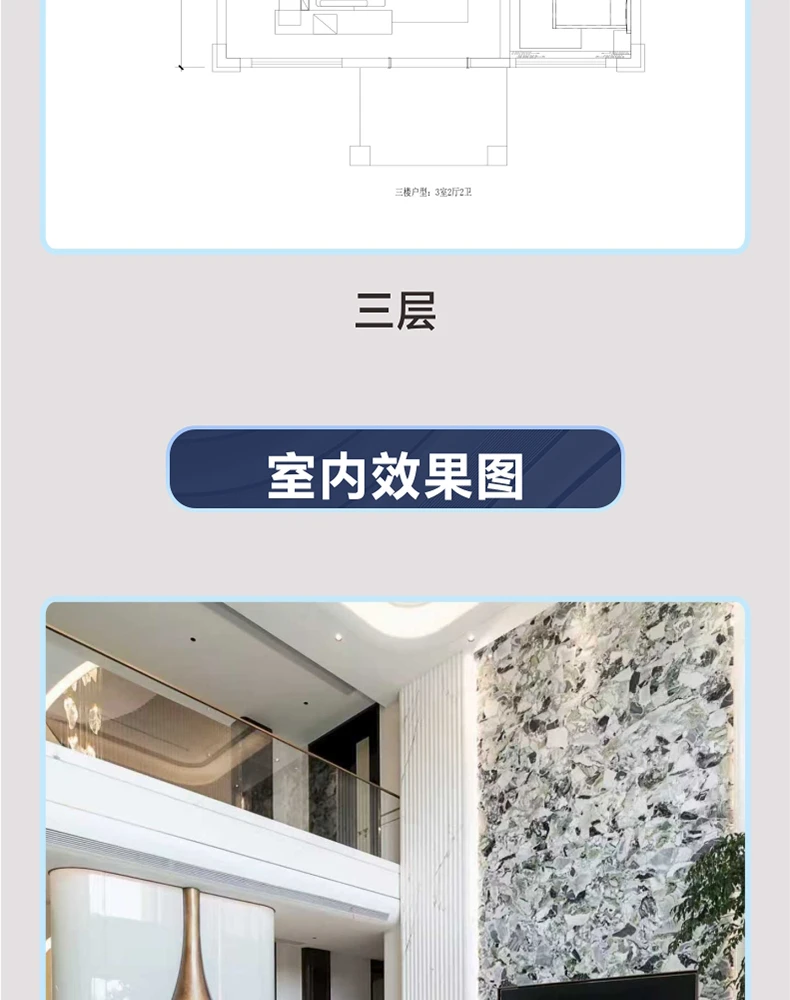 艺匠|新中式BS-228