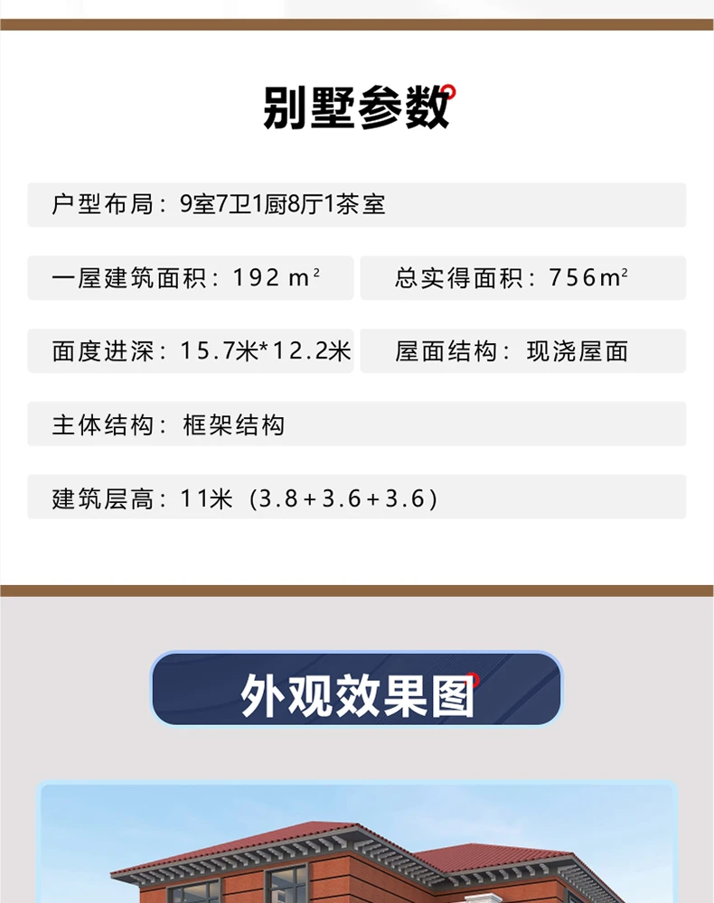 艺匠|新中式BS-556