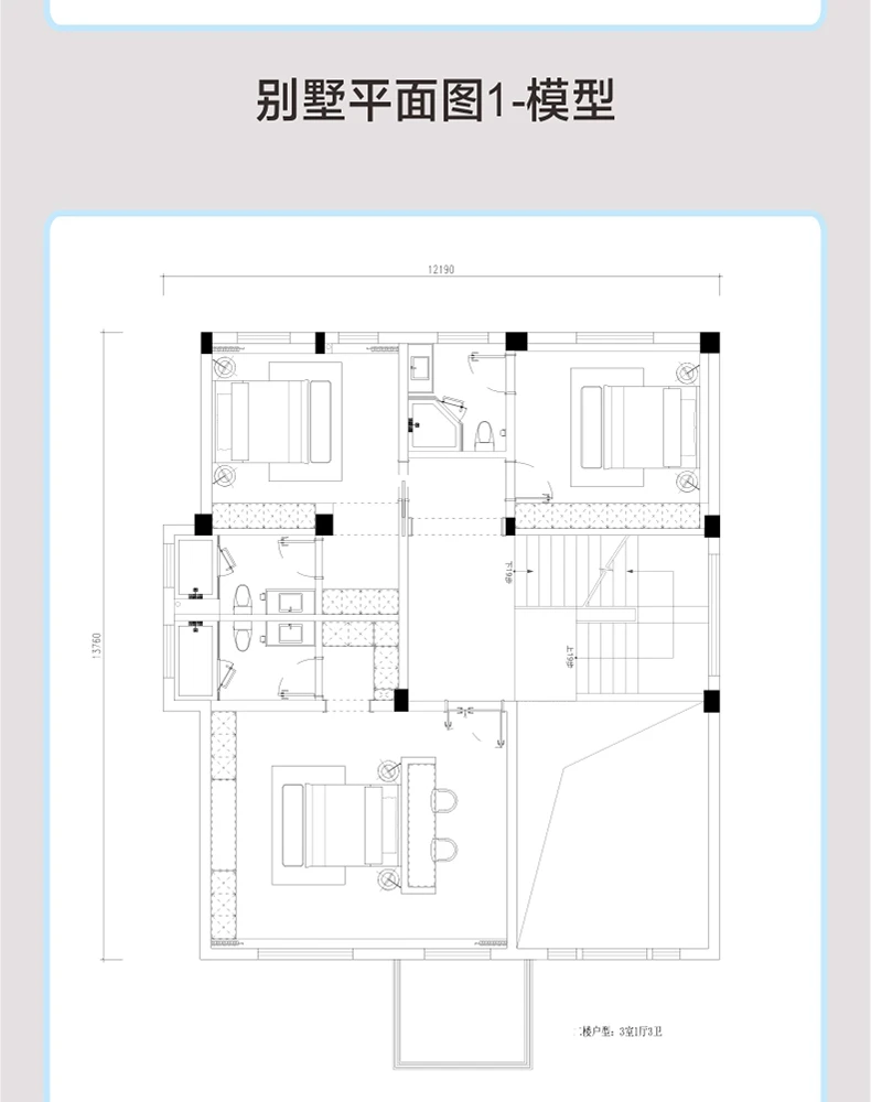 艺匠|新中式BS-556
