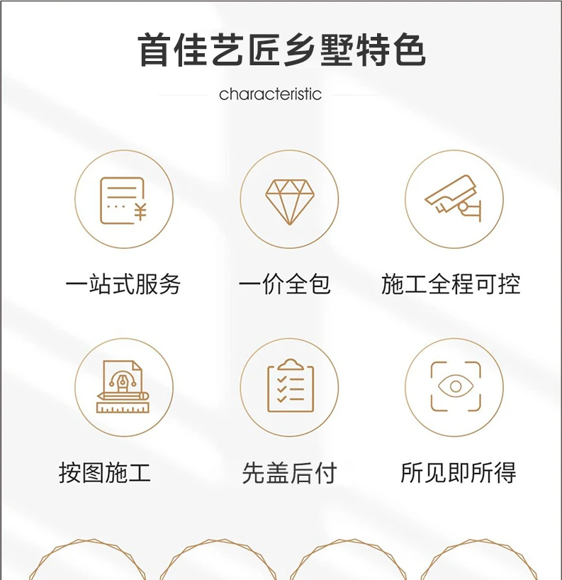 艺匠|新中式BS-226