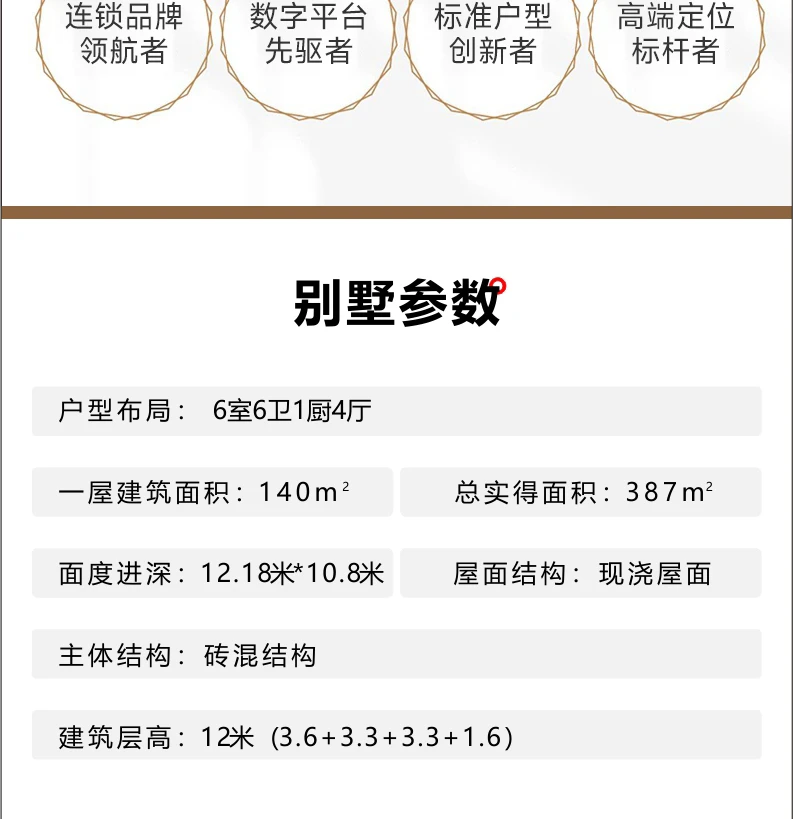 艺匠|新中式BS-226