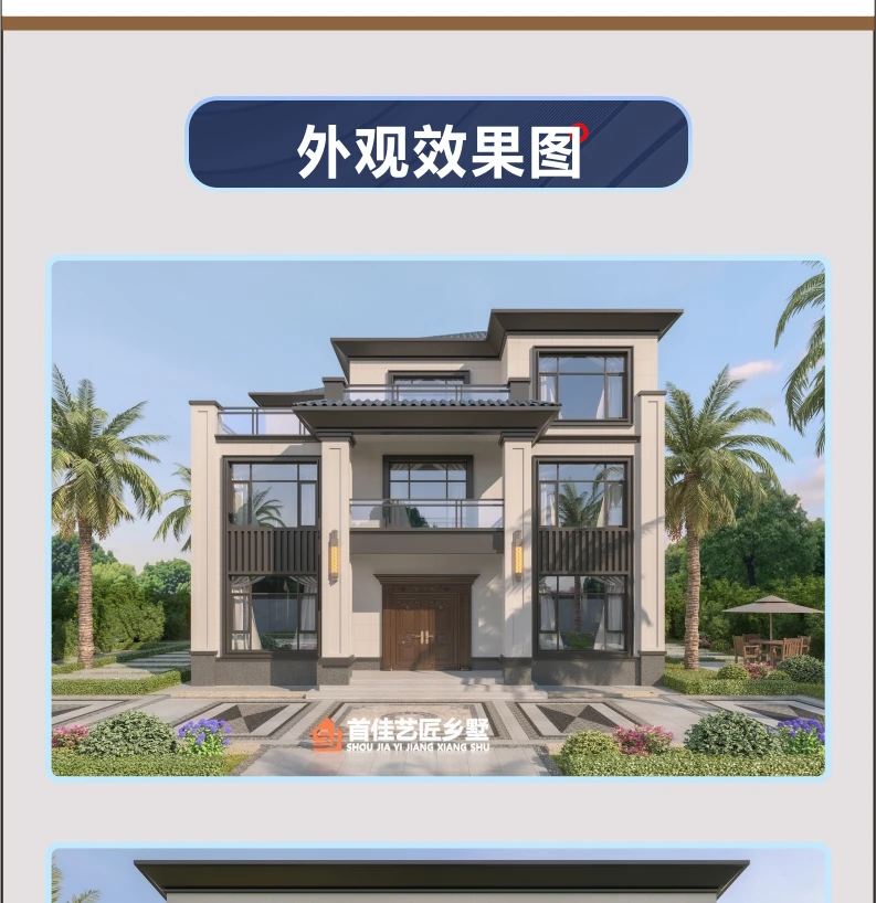 艺匠|新中式BS-226