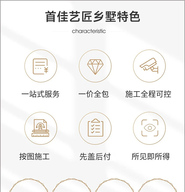 艺匠|新中式BS-155