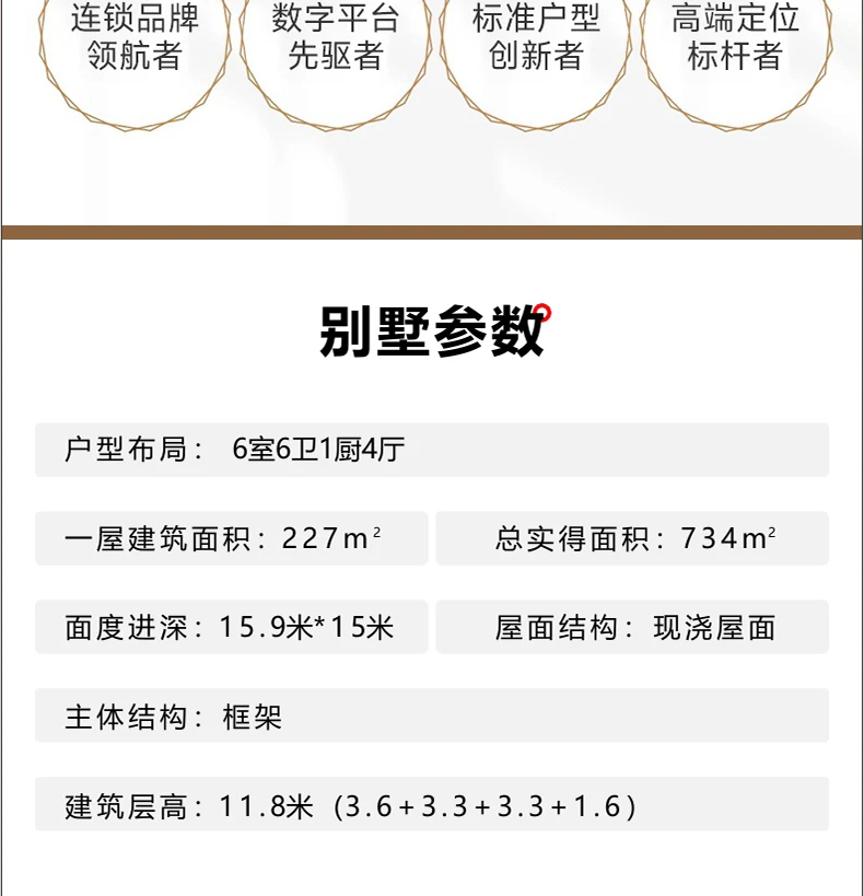 艺匠|新中式BS-155