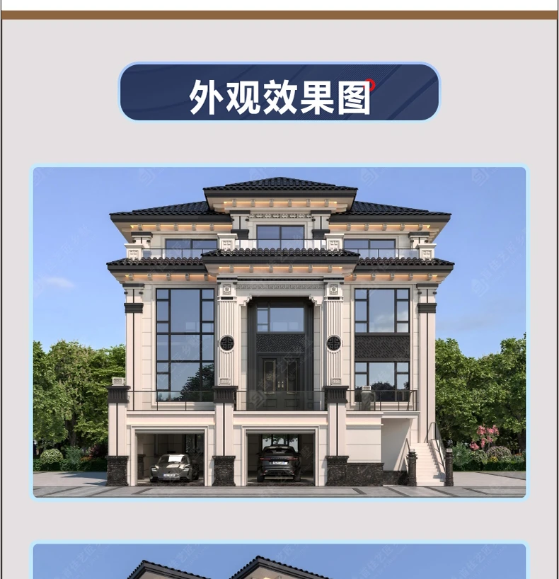 艺匠|新中式BS-155