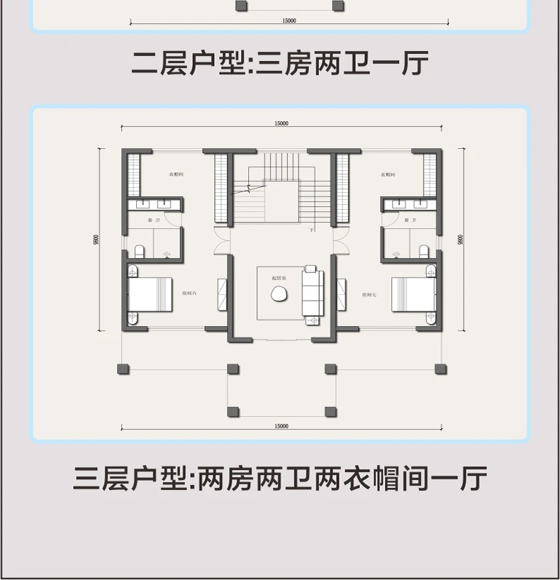 艺匠|新中式BS-155